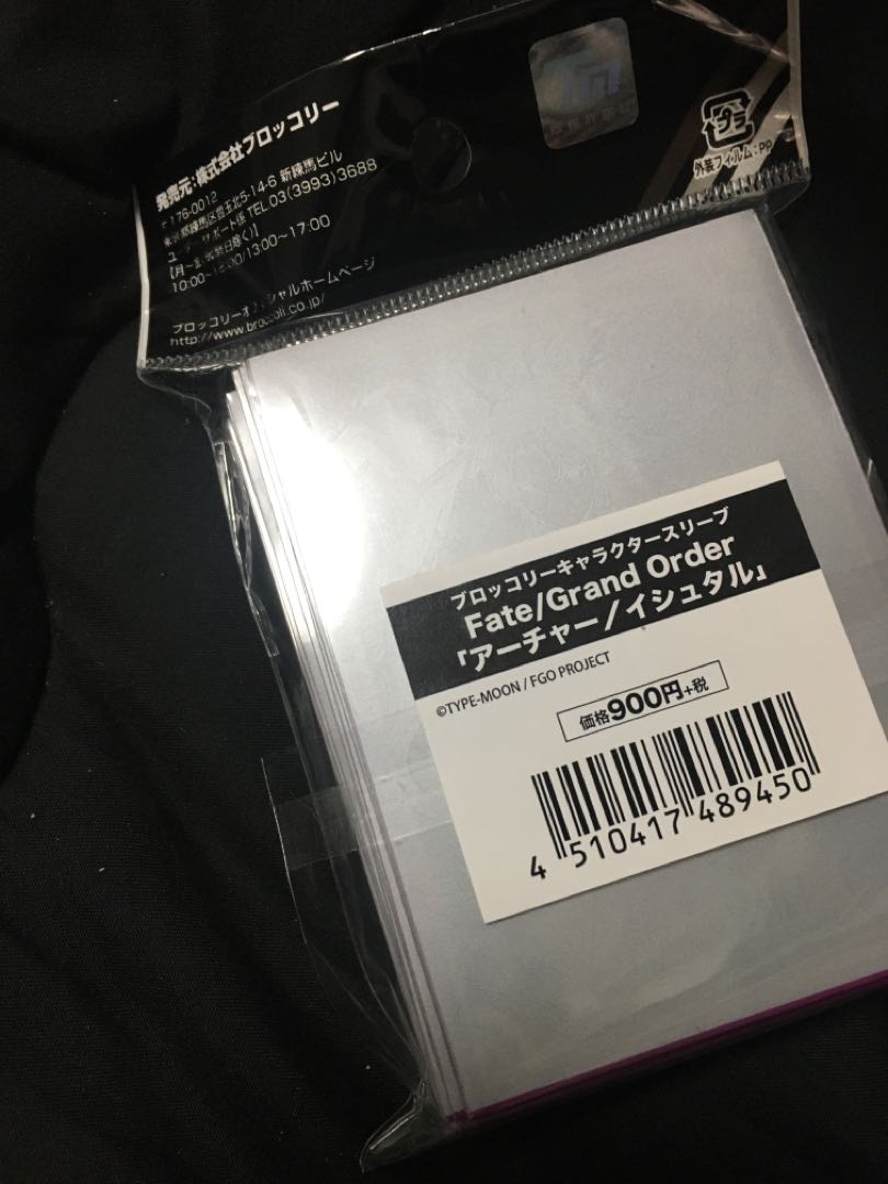 Fate/Grand Order "Archer/Ishtar" sleeve