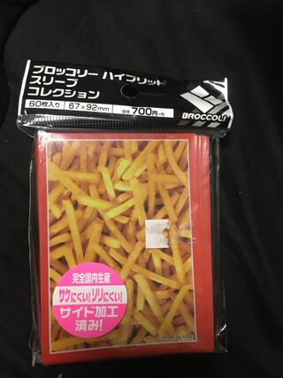 フライドポテト　スリーブ　希少