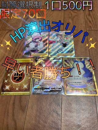 カモネギ様専用