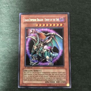 Chaos Teiryu - Messenger of the End - Asia Edition Secret