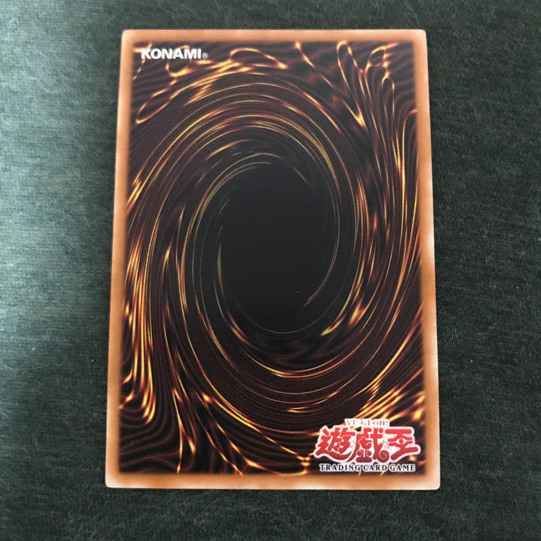 Chaos Teiryu - Messenger of the End - Asia Edition Secret