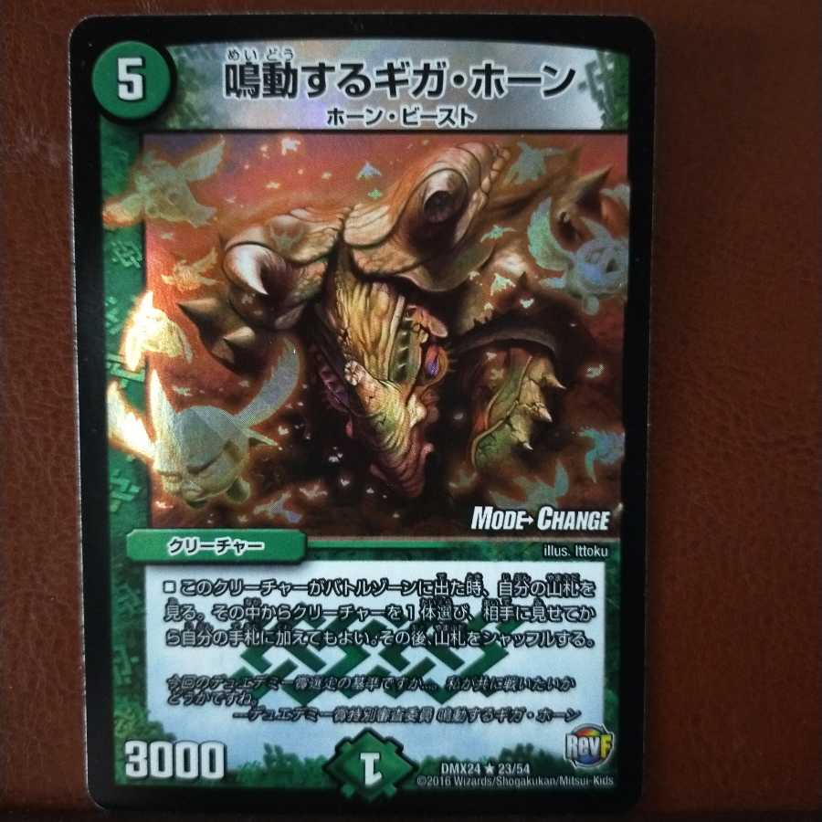 Fst530 Set Discount Rumbling Terahorn