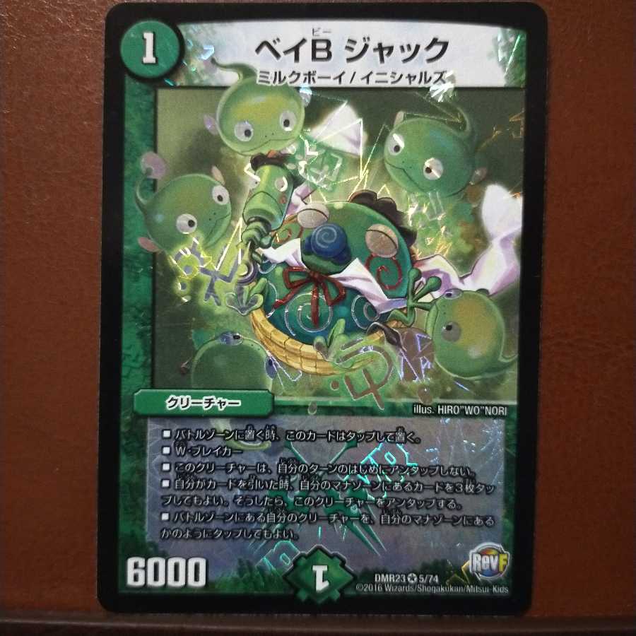 Fst532 Set Discount Bay B Jack