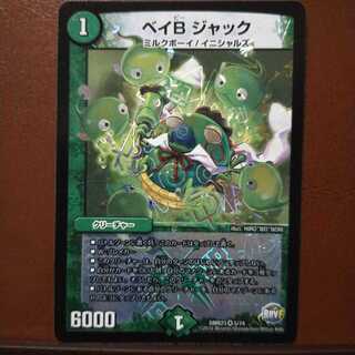 Fst532 Set Discount Bay B Jack