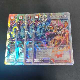 世紀末ヘヴィ・デス・メタル