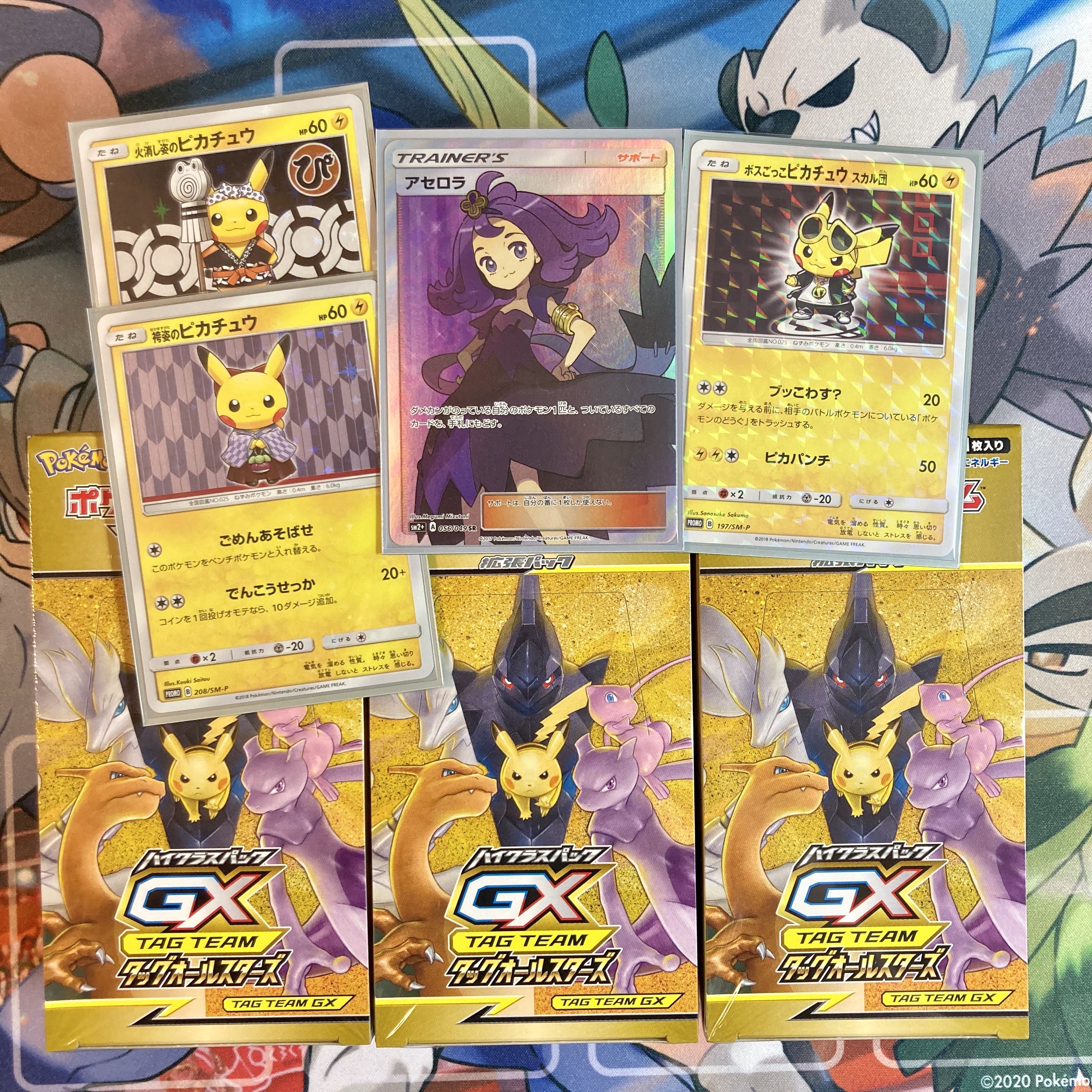 【のを様専用】アセロラ狙い撃ちおみくじ！