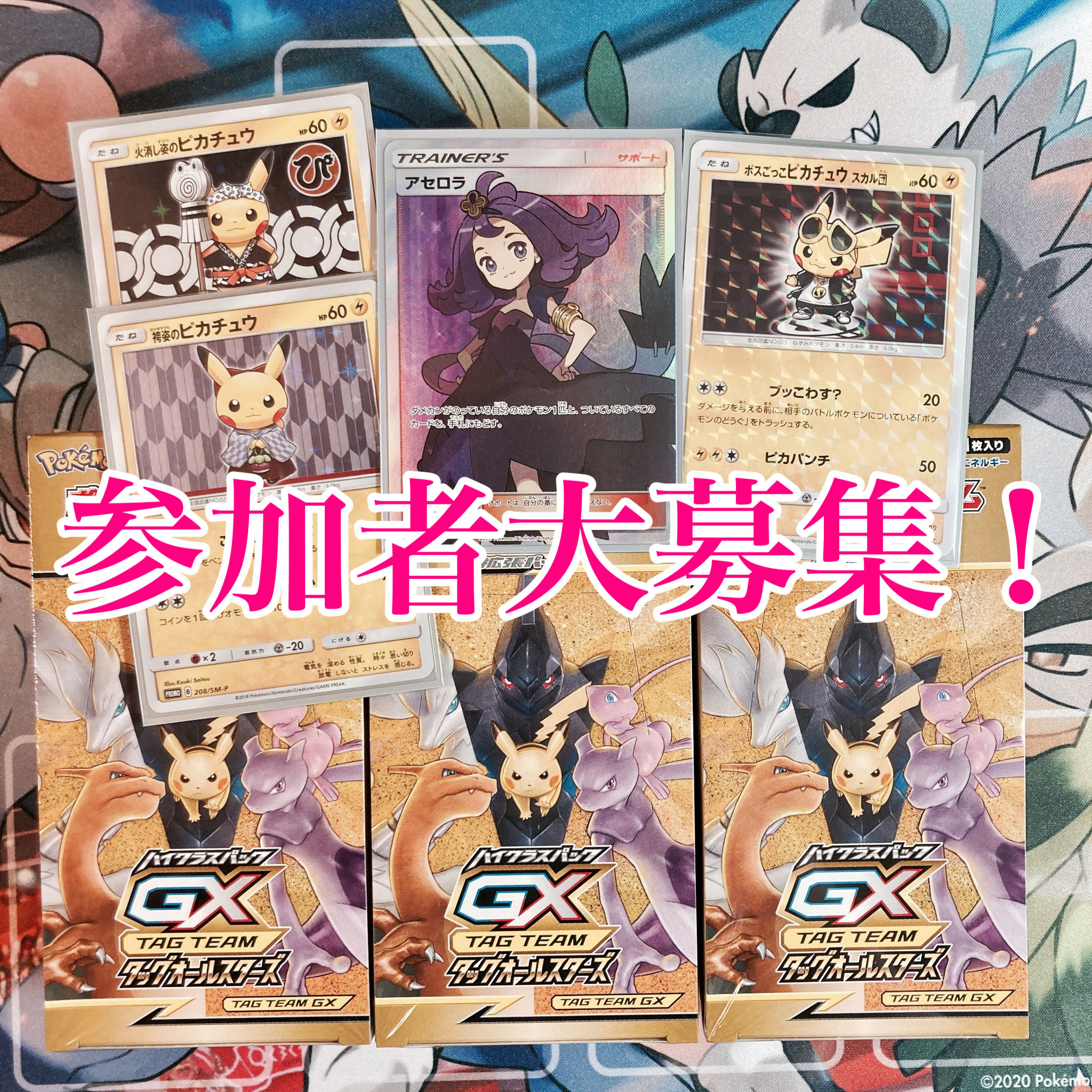 【mahoroba様専用】アセロラ狙い撃ちおみくじ!