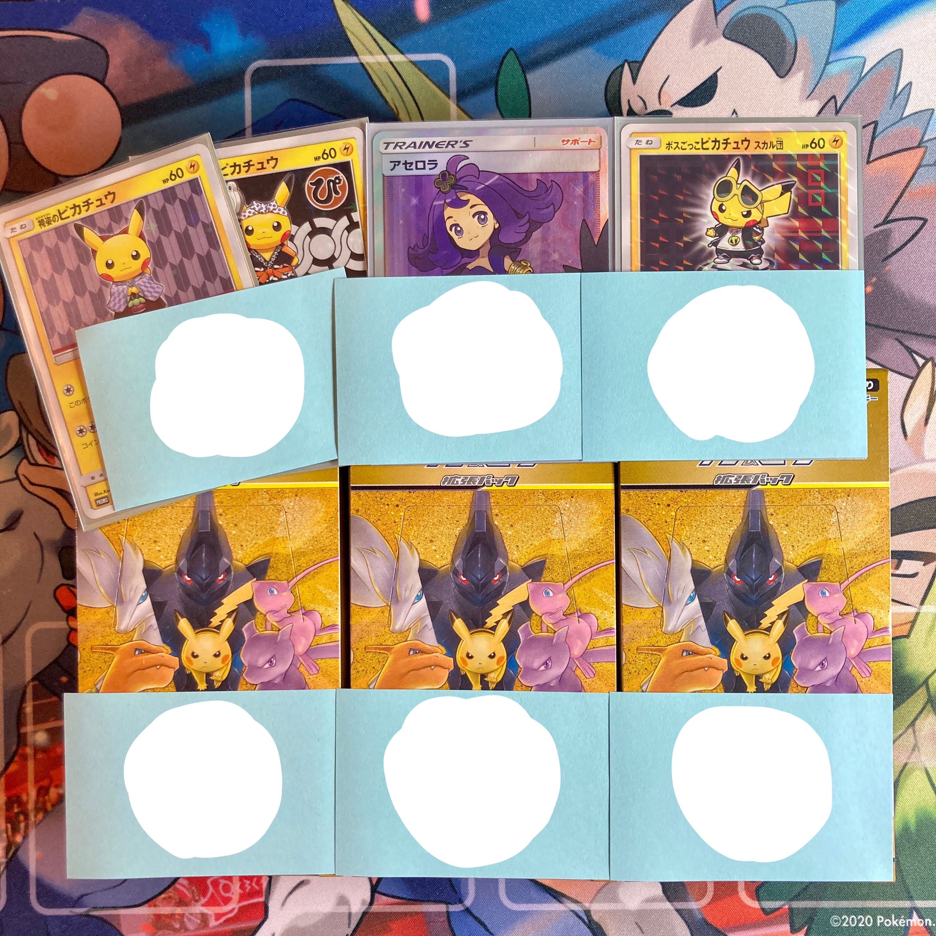 【mahoroba様専用】アセロラ狙い撃ちおみくじ!