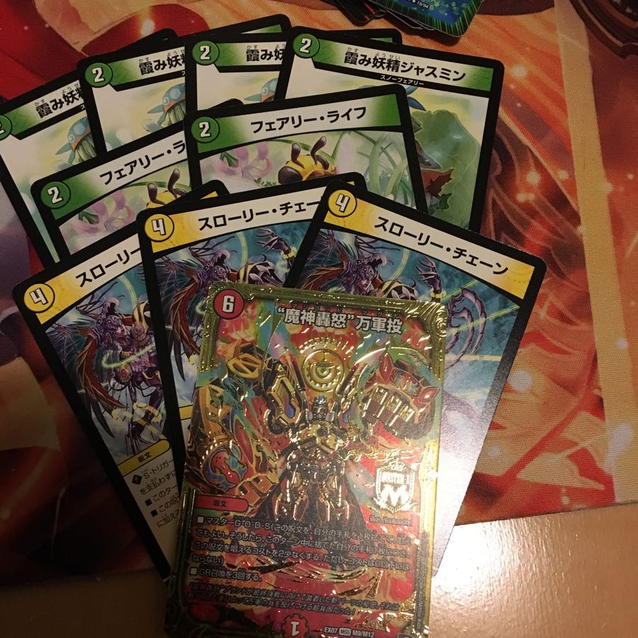 マジゴッドマグナ以外