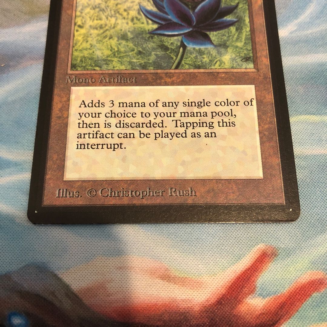 もろこし輪太郎様専用 Beta Black Lotus