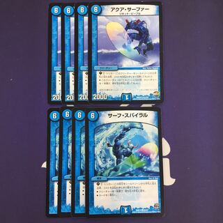 アクア・サーファー サーフ・スパイラル セット