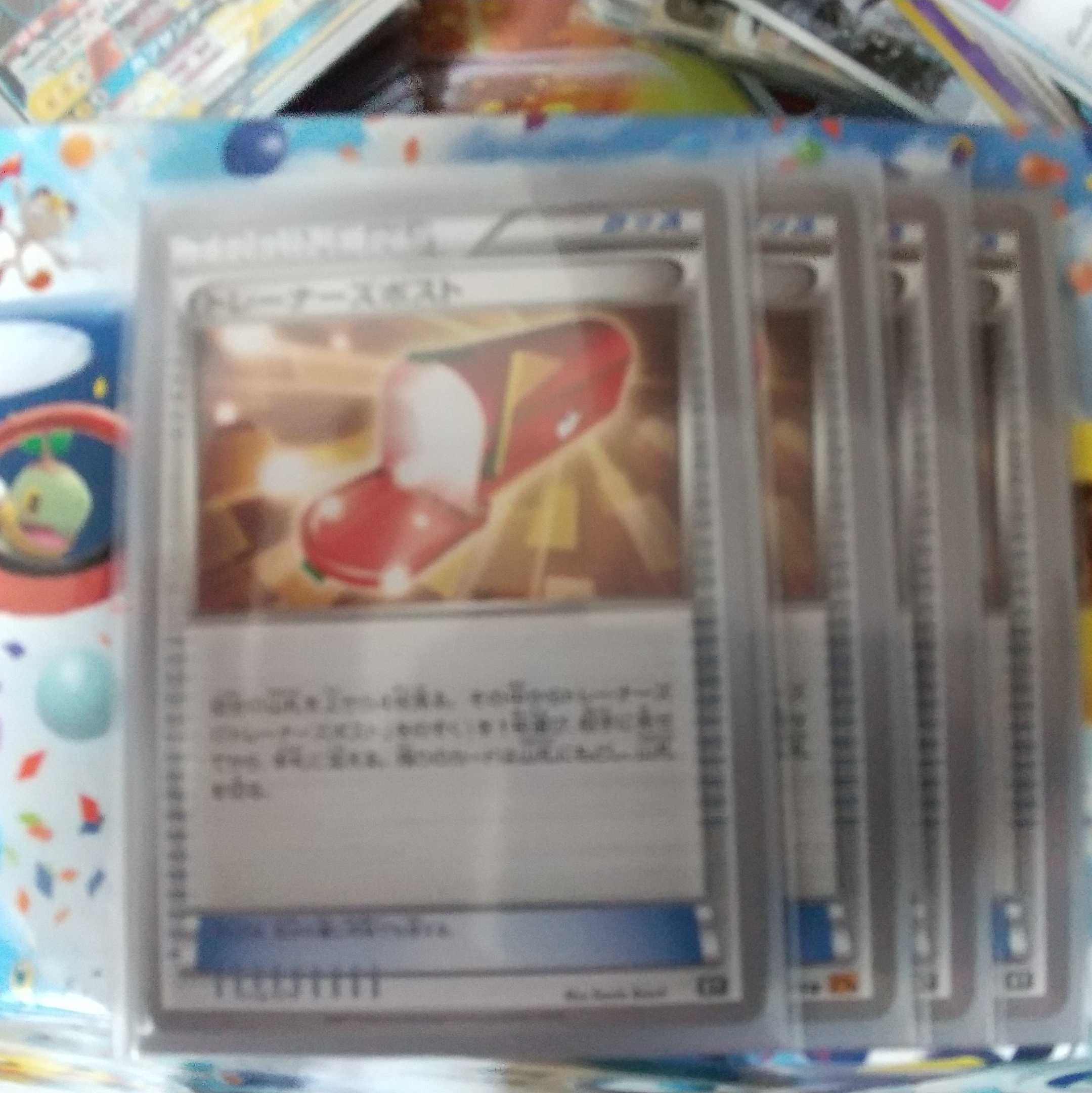 トレーナーズポスト4枚セットの通販 774 Magi トレカ専用フリマアプリ