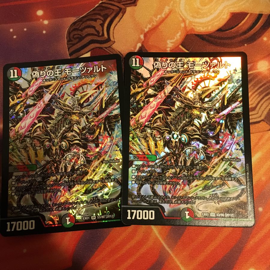 モーツァルト2枚セット