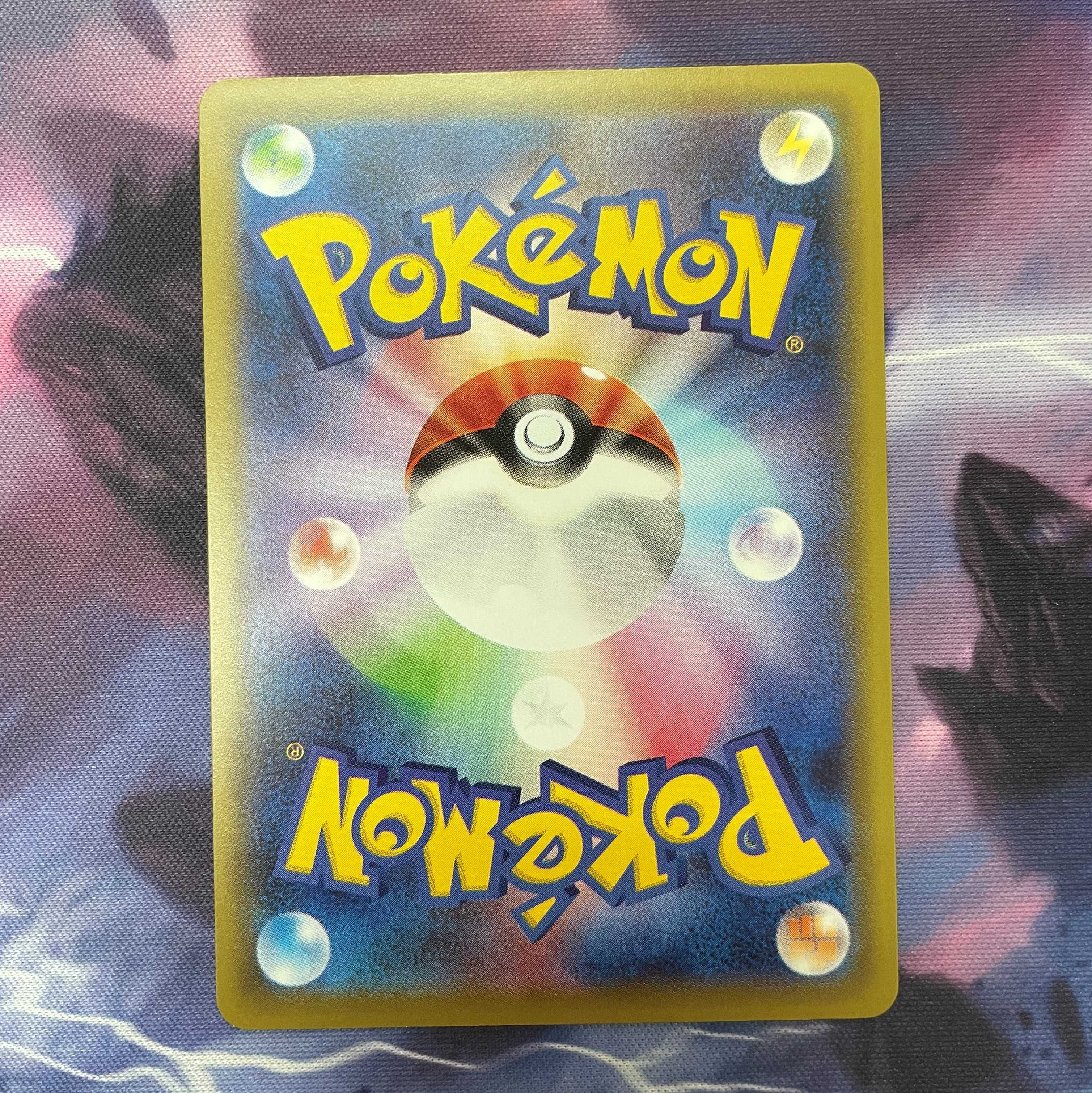 シロナ　プロモ