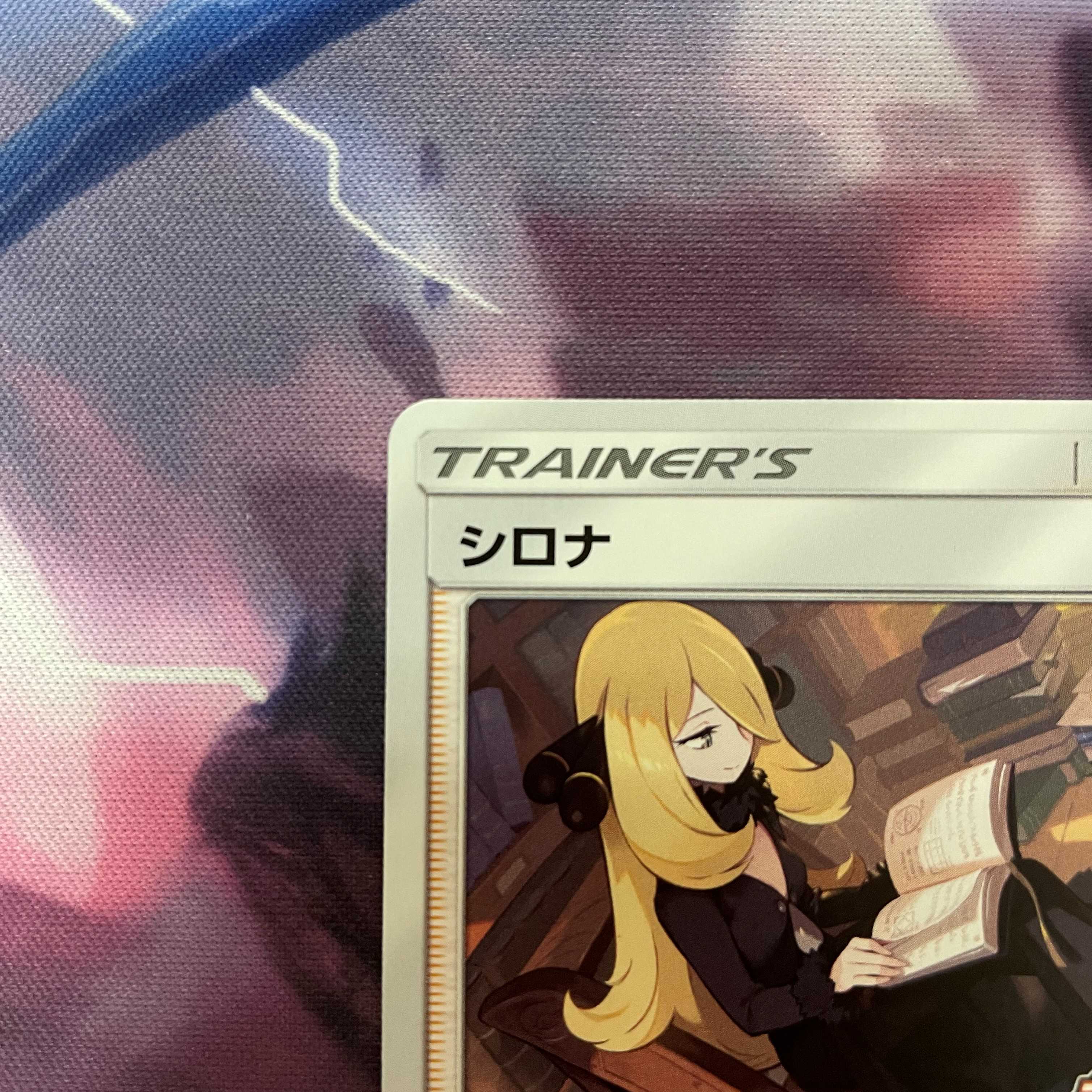 シロナ　プロモ