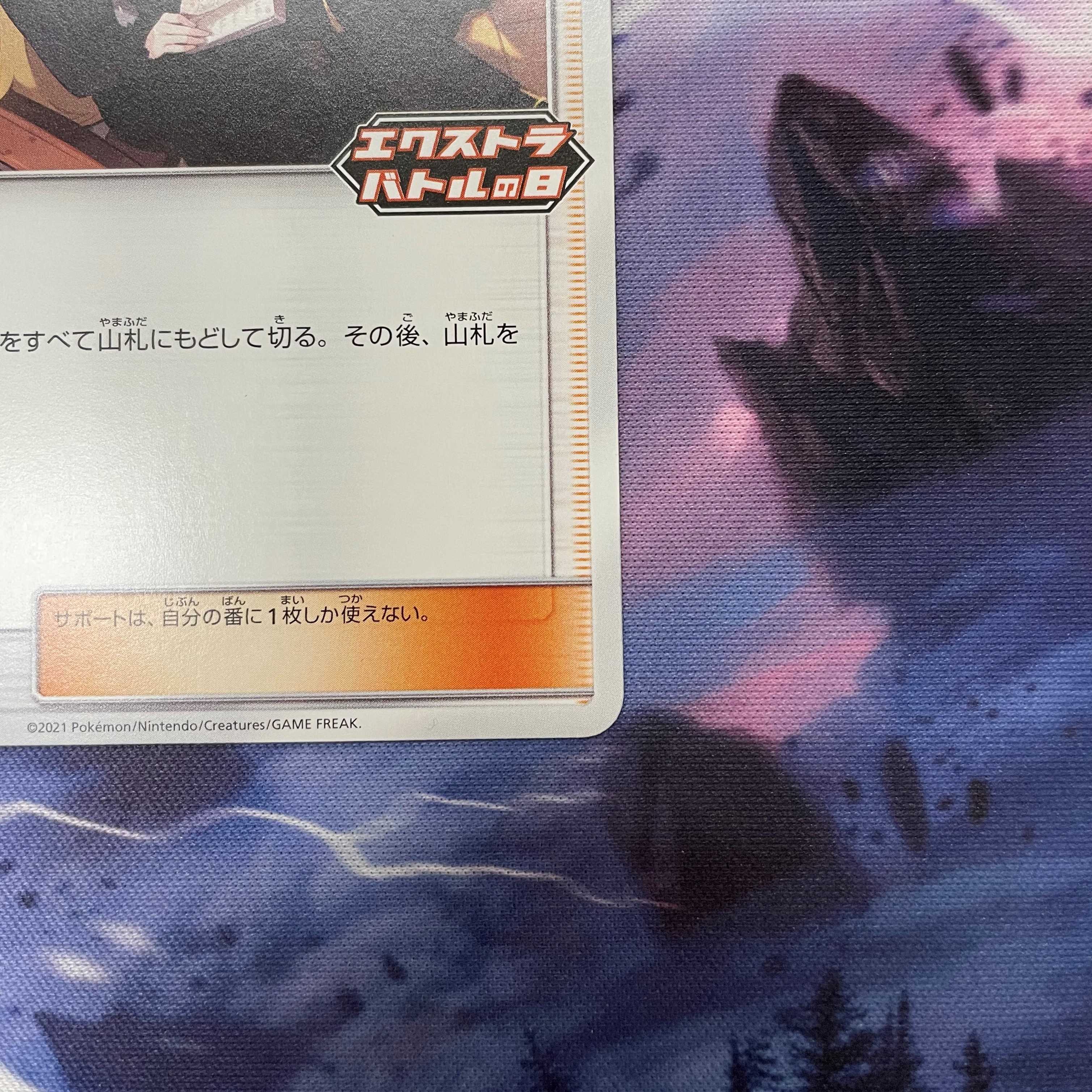 シロナ　プロモ