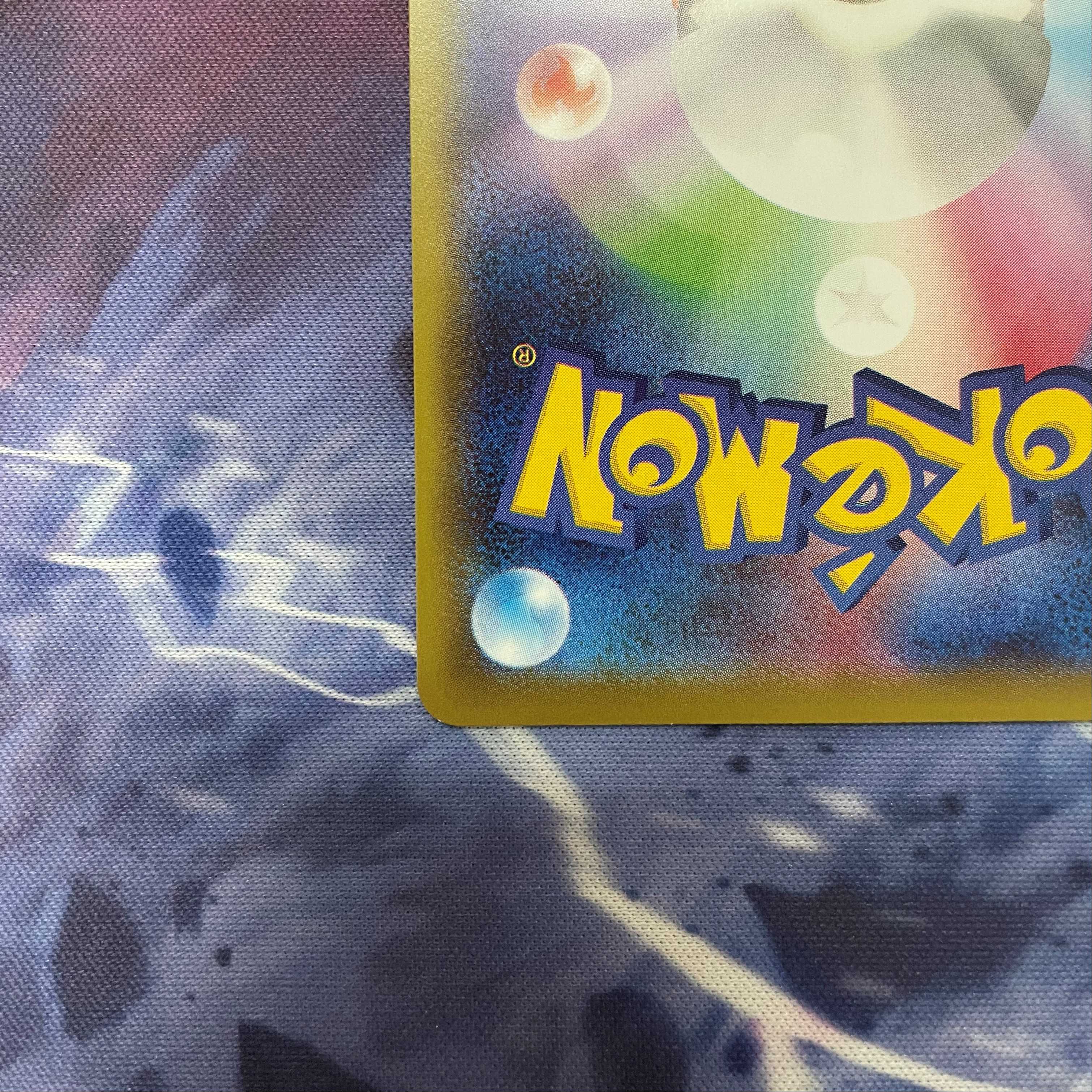 シロナ　プロモ