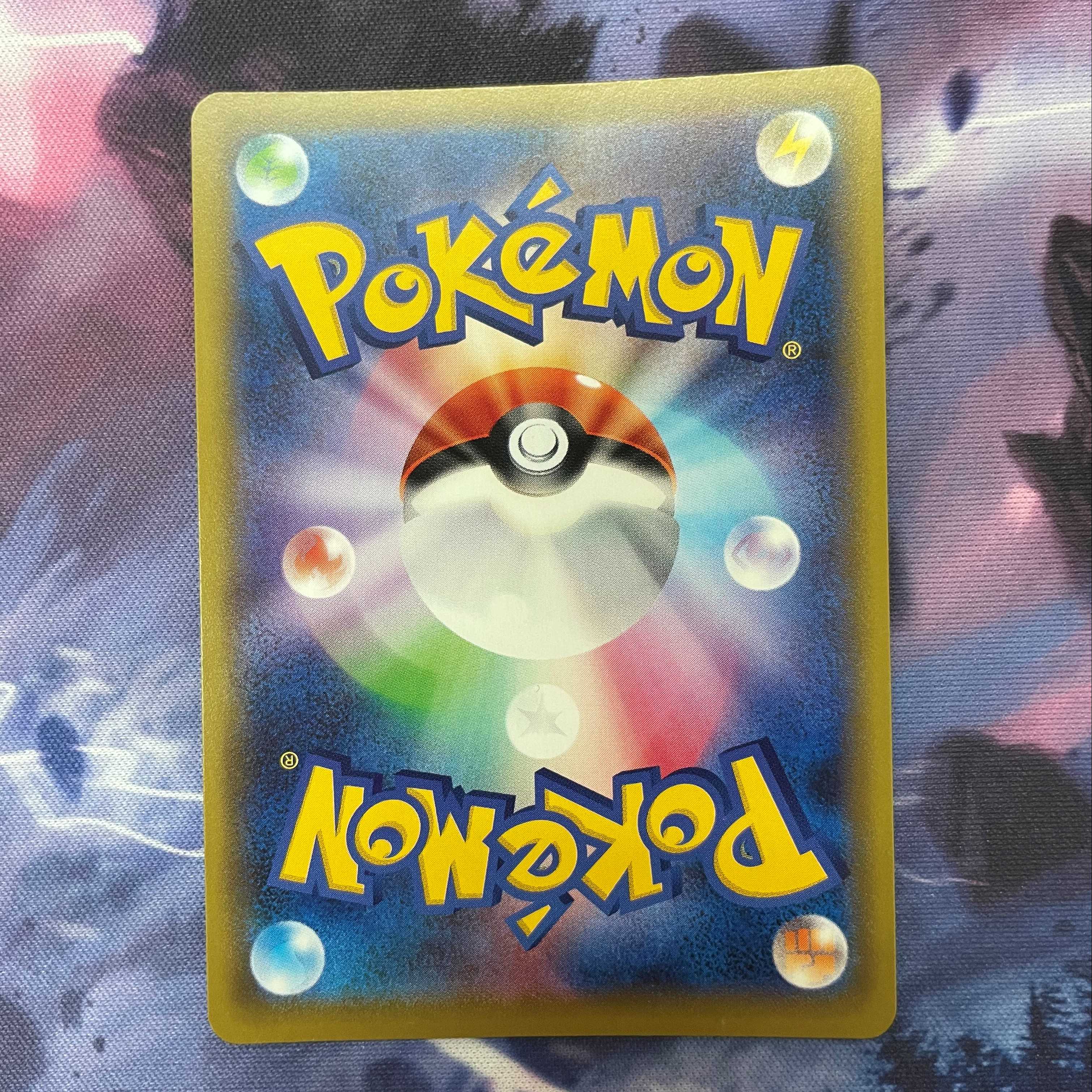 レシラム&ゼクロムGX SR