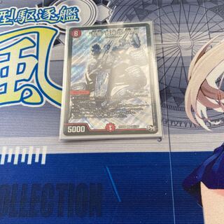 “乱振”舞神 G・W・D