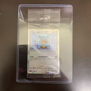 ポンチョを着たイーブイ 未開封