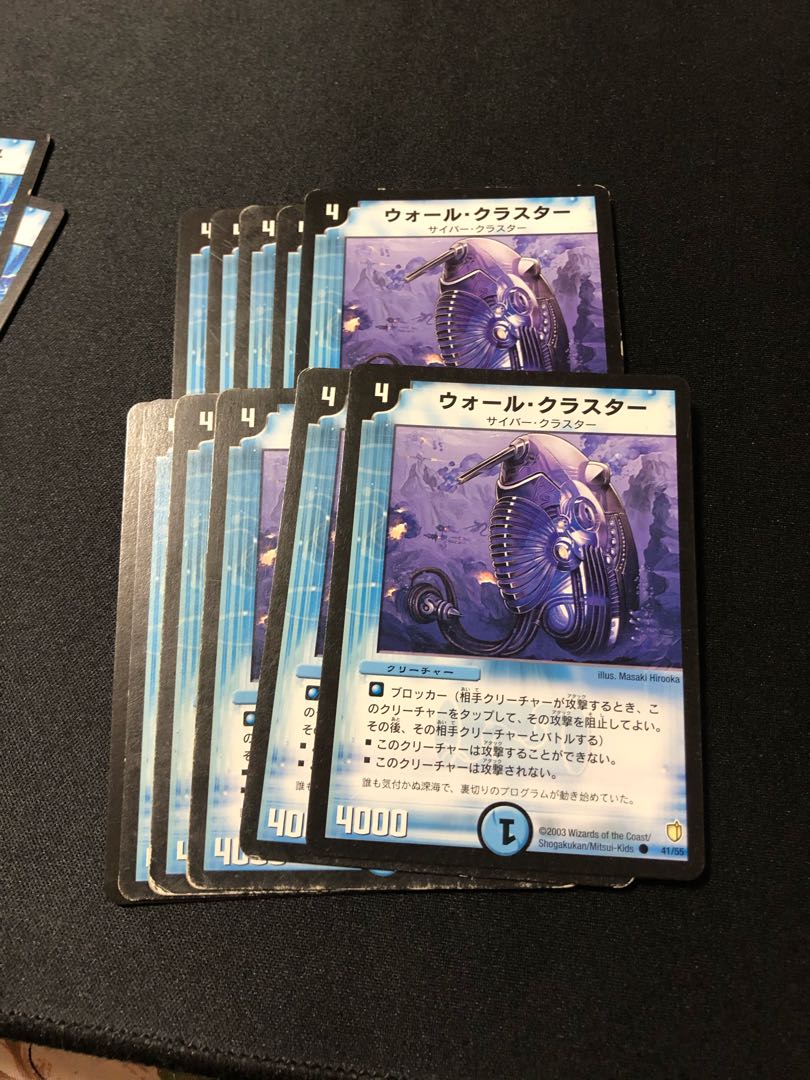 ウォール・クラスター