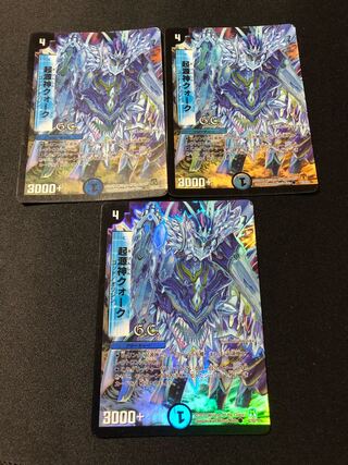 起源神クォーク(G.C)