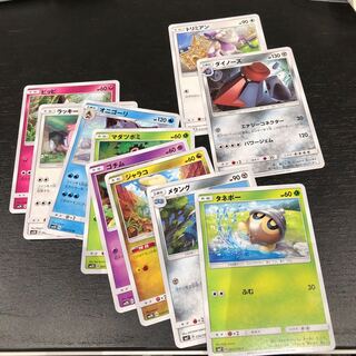 ノーマルカードセット