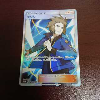 デンジ SR ポケカ ポケモンカード (Used) （592316611）| magi -TCG