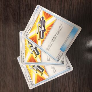 タッグコール　３枚セット　オルタージェネシス