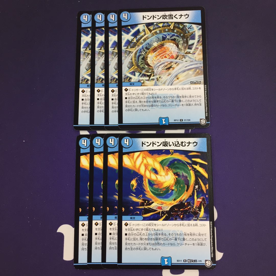 Blow-don't-blow-don't-suck-now set