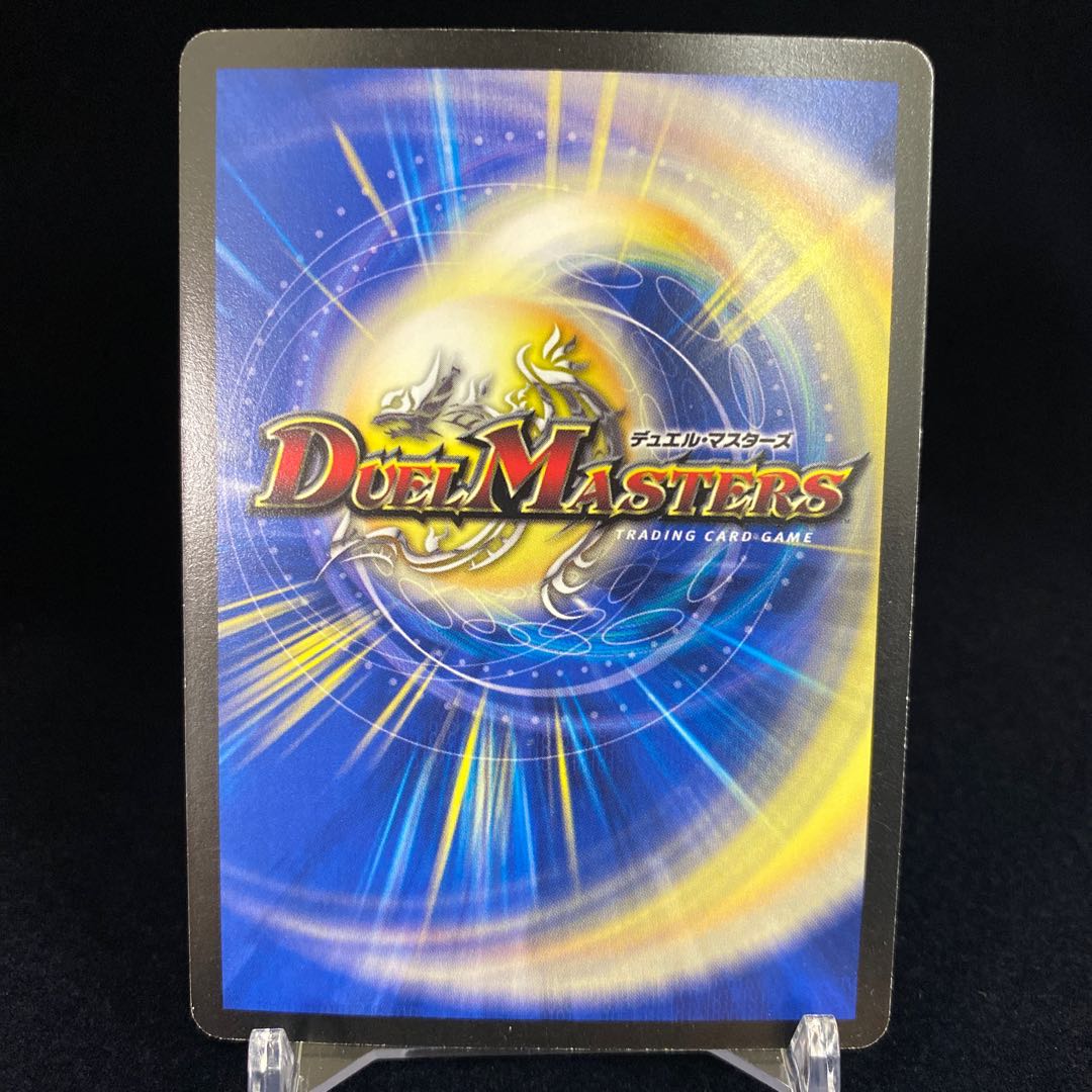 Fire Tongue Live DJ/Show Comic Promo 1枚