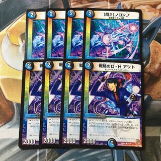 【問2】ノロンアップ C