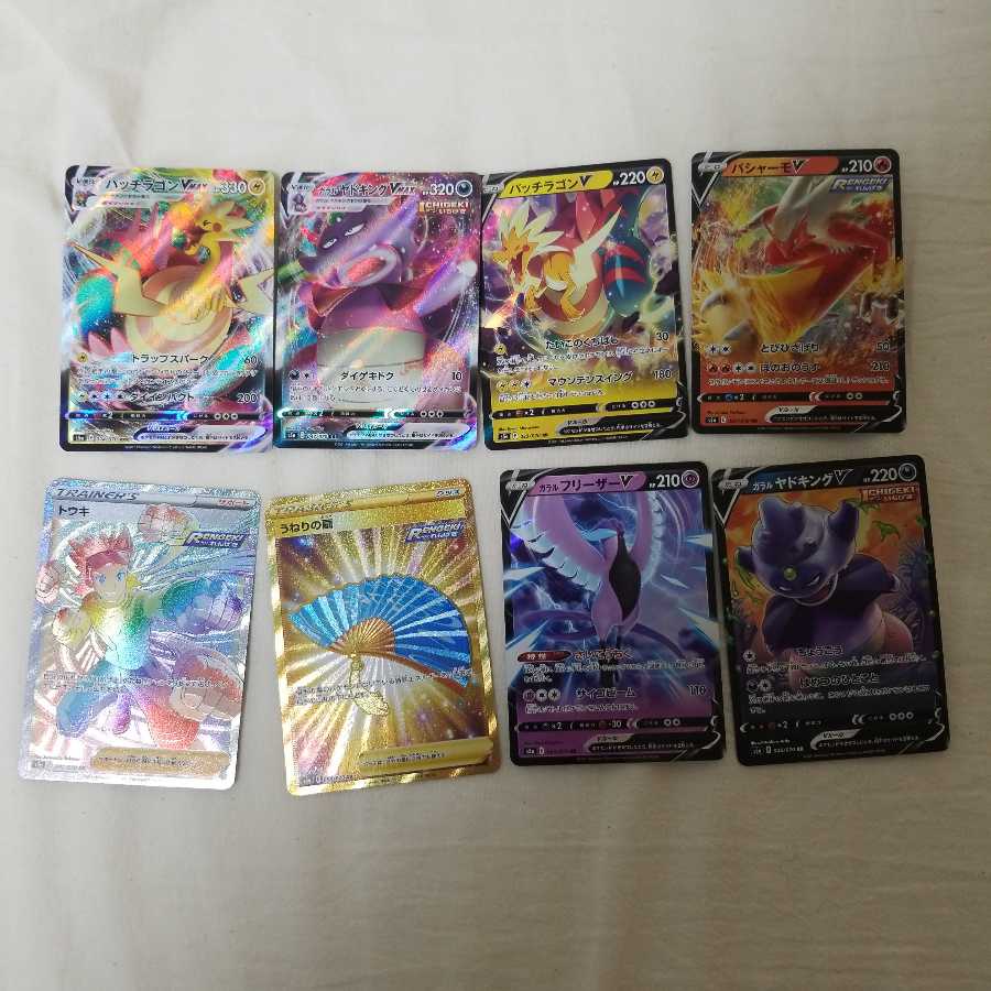 トウキ うねりの扇 HR プラスα