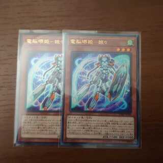 電脳堺姫-娘々-