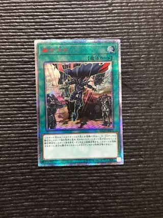 融合派兵 20thシークレットレア