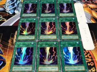 サンダー・ボルト 初期 スーパー 9枚セット てら