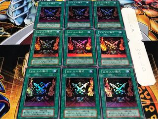 カオスの儀式 初期 スーパー 9枚セット てら