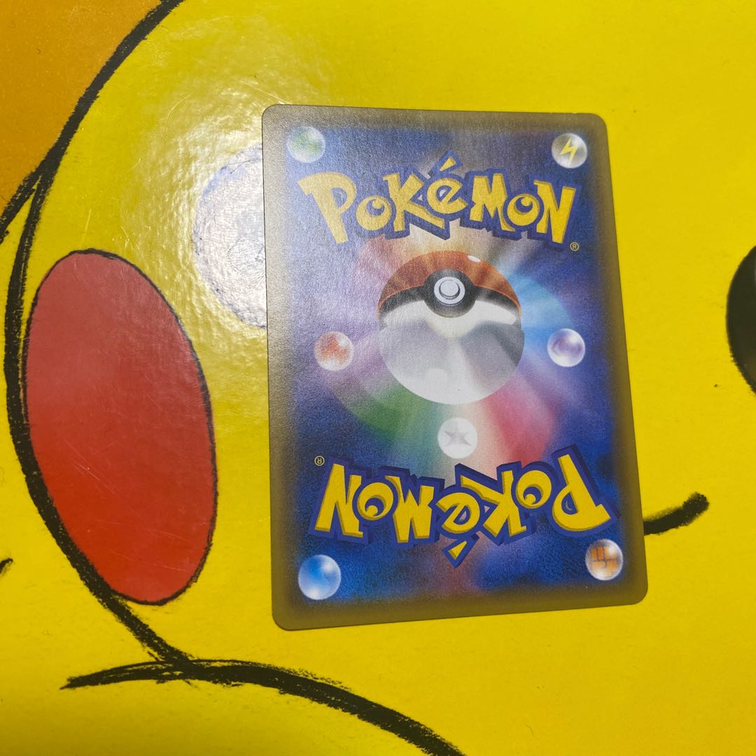 レッドのピカチュウ