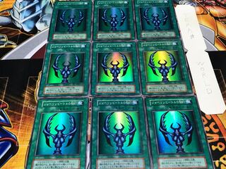 Javelin Beetle Pact Early Super 9-piece set, Tera.