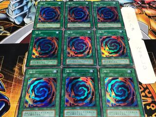 融合 初期 スーパー 9枚セット てら