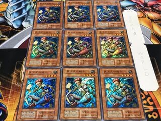 異次元の戦士 初期 スーパー 9枚セット てら