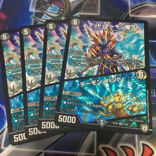 マッド・デーモン閣下｜デーモン・ハンド VR