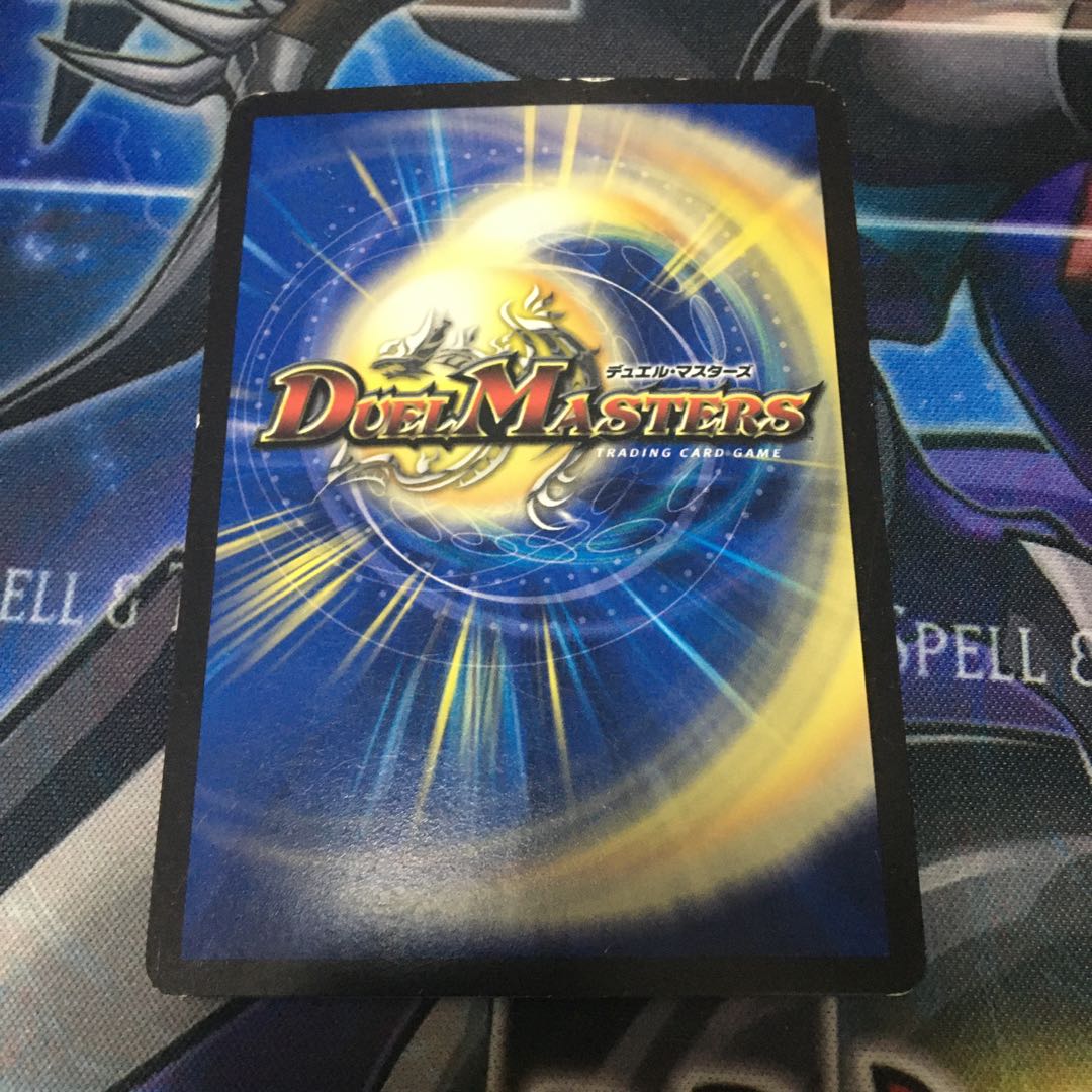 龍罠 エスカルデン｜マクスカルゴ・トラップ SR