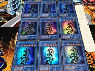 カオス・ソルジャー 初期 スーパー 9枚セット てら