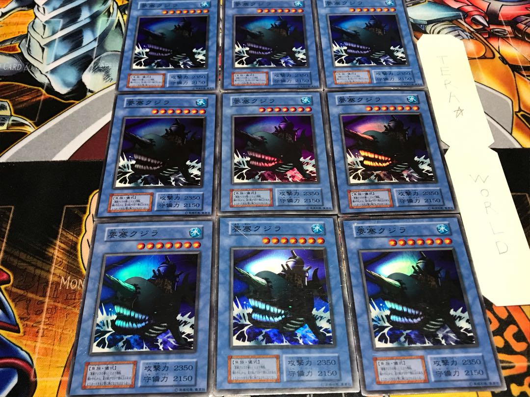 要塞クジラ 初期 スーパー 9枚セット てら