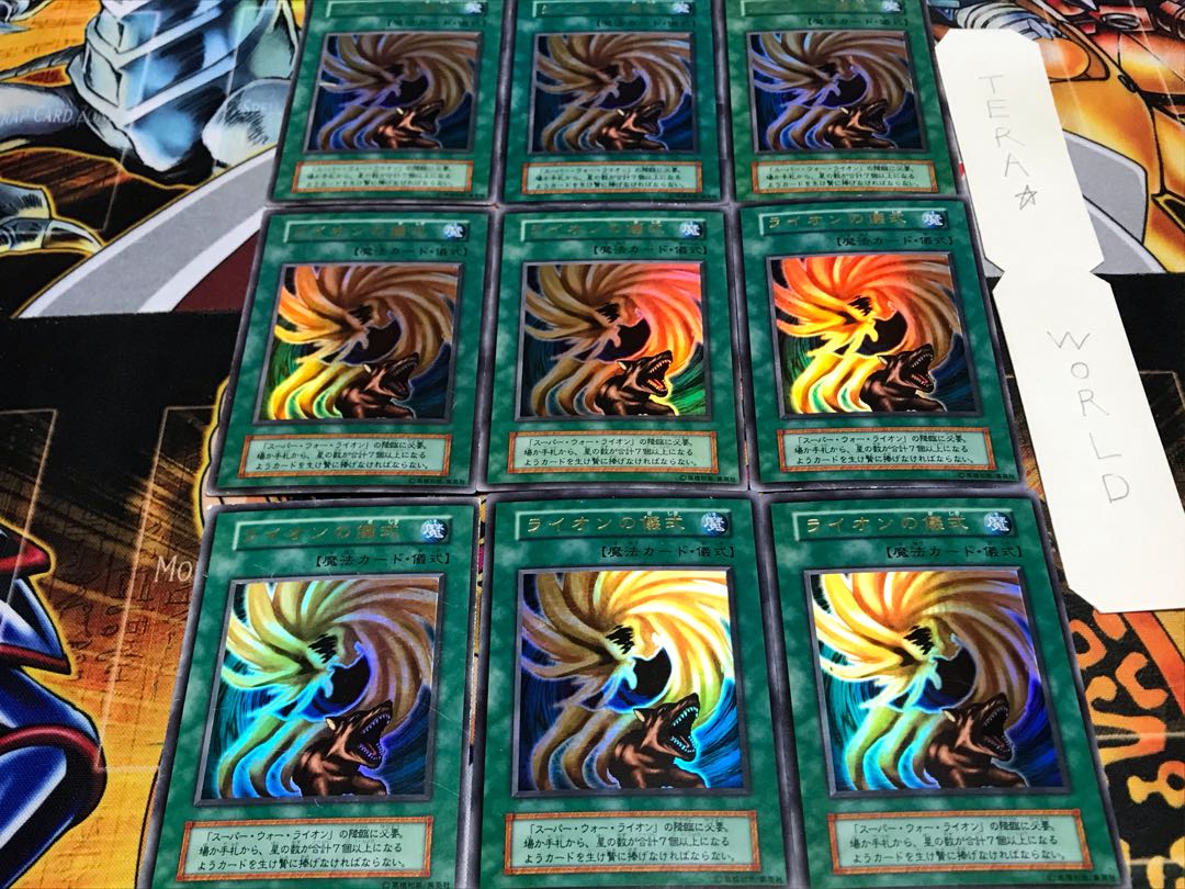 War-Lion Ritual Early Ultra 9-card set Terra