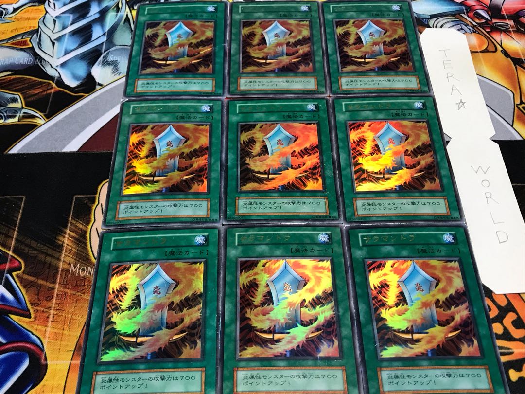 サラマンドラ 初期 ウルトラ 9枚セット てら