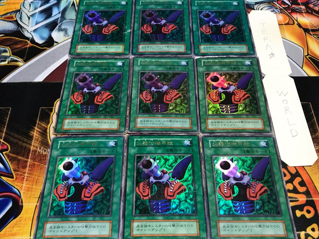 火器付機甲鎧 初期 ウルトラ 9枚セット てら