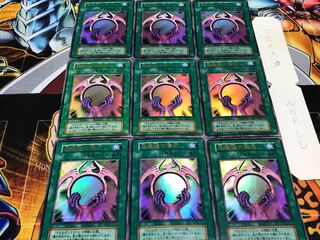 Beastly Mirror Ritual Early Ultra Set of 9 Tera.