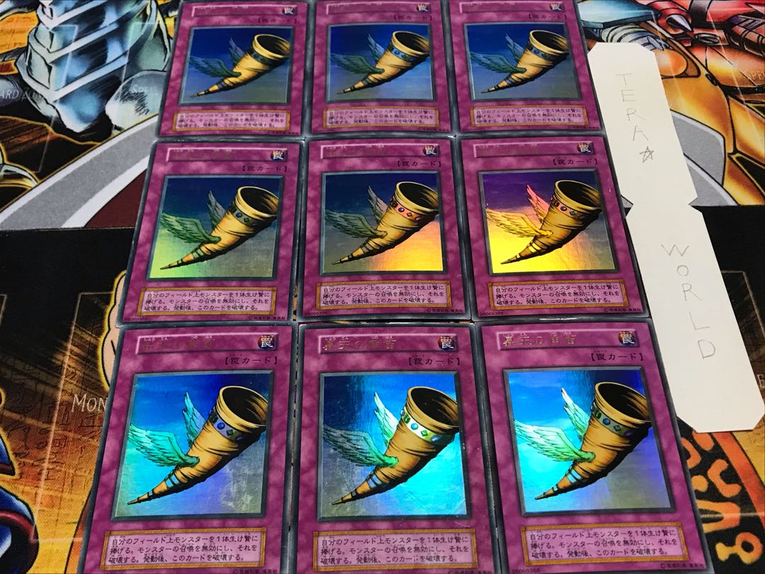 Horn of Heaven Early Ultra 9-piece set Terra